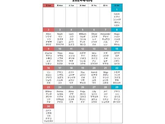 IKEA イベント カレンダー: 最新情報をチェック! 9 ikea e382a4e38399e383b3e38388 e382abe383ace383b3e38380e383bc e69c80e696b0e68385e5a0b1e38292e38381e382a7e38383e382afefbc81