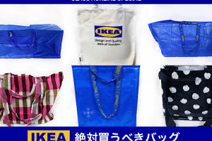 IKEA エコバッグ 値段：種類別価格比較とおすすめ