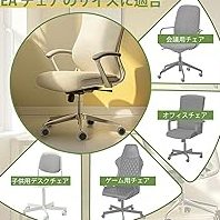 IKEA キャスター付き椅子 おすすめは? 人気&選び方ガイド 25 IKEA キャスター付き椅子 おすすめは? 人気&選び方ガイド