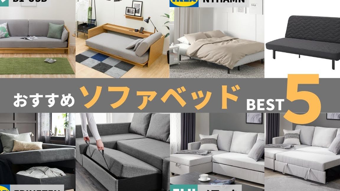 ikea e382afe383a9e383a0e38393e383bc e4babae6b097e382bde38395e382a1e38399e38383e38389e381aee383ace38393e383a5e383bce381a8e6b4bbe794a8