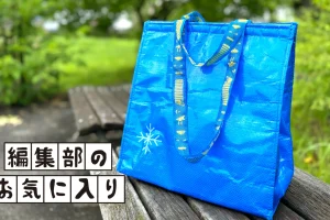 IKEA クーラーバッグ評判：口コミ・レビュー徹底検証