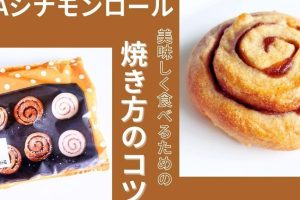 IKEA シナモンロール 冷凍：簡単でおいしい温め方とアレンジレシピ