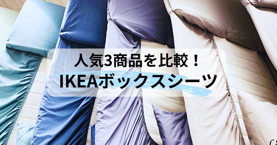 ikea e382b7e383bce38384e382abe38390e383bcefbc9ae382b5e382a4e382bae383bbe7a8aee9a19ee383bbe981b8e381b3e696b9e5beb9e5ba95e382ace382a4