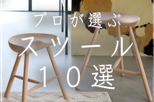 IKEA スツール 人気ランキング！おしゃれで便利な選び方ガイド