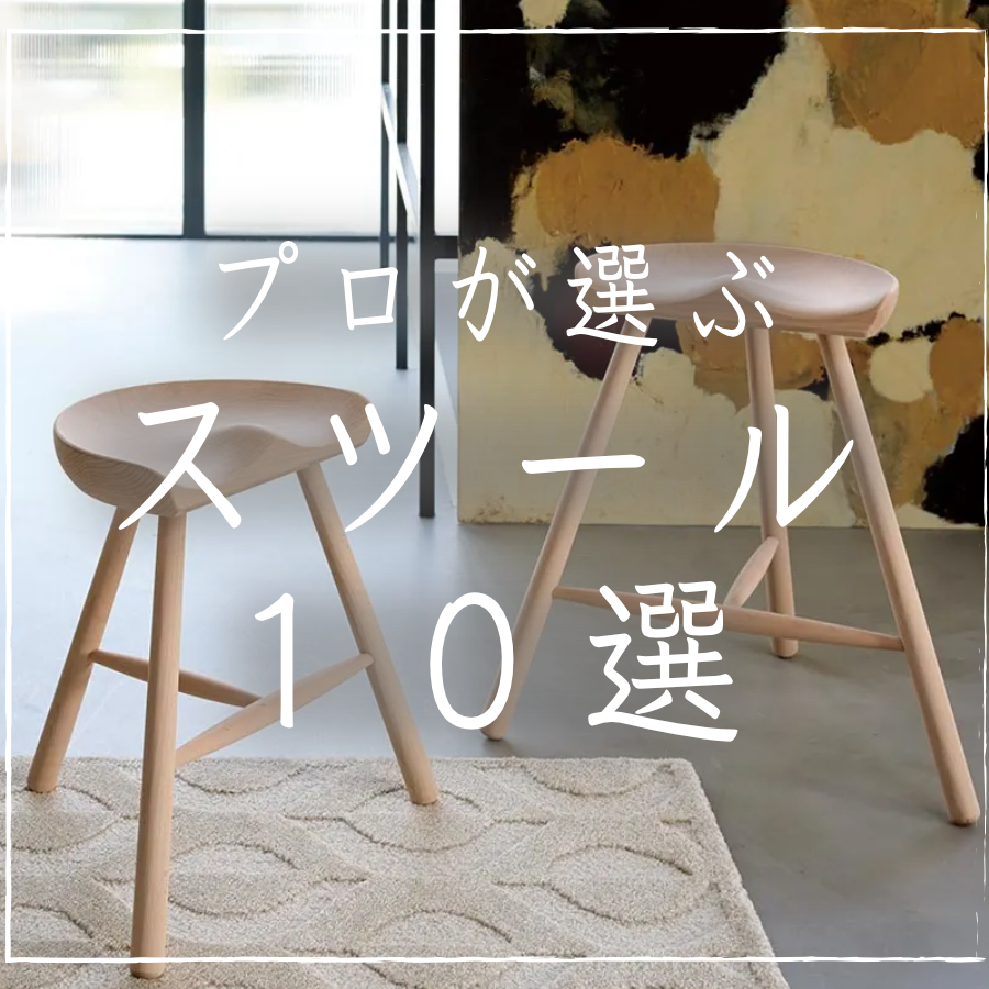 IKEA スツール 人気ランキング!おしゃれで便利な選び方ガイド 1 ikea e382b9e38384e383bce383ab e4babae6b097e383a9e383b3e382ade383b3e382b0efbc81e3818ae38197e38283e3828ce381a7e4bebfe588a9e381aae981b8
