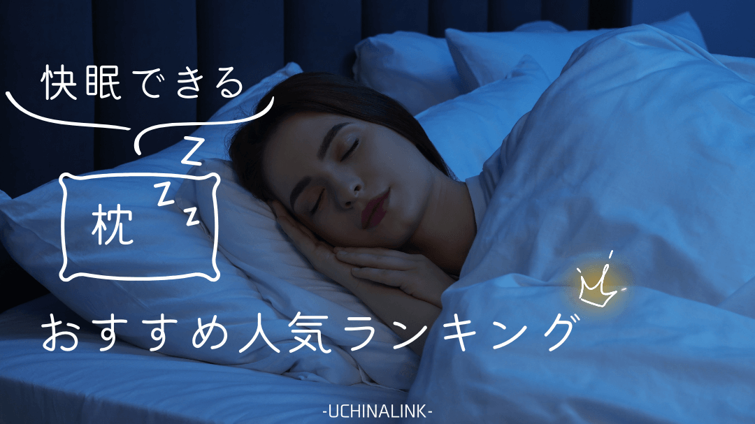 IKEA スリーパー 人気ランキング!快適な睡眠を見つけよう 9 ikea e382b9e383aae383bce38391e383bc e4babae6b097e383a9e383b3e382ade383b3e382b0efbc81e5bfabe981a9e381aae79da1e79ca0e38292e8a68be381a4