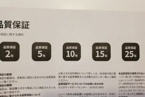 IKEA ソファ 保証 | 徹底解説!イケアソファの保証内容と注意点 38 IKEA ソファ 保証 | 徹底解説!イケアソファの保証内容と注意点