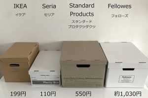 IKEA ダンボール 販売 | 安く手に入れる方法と活用アイデア 39 IKEA ダンボール 販売 | 安く手に入れる方法と活用アイデア