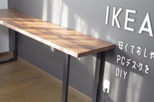 IKEA テーブル 板 でDIY！おしゃれなテーブルを自作しよう