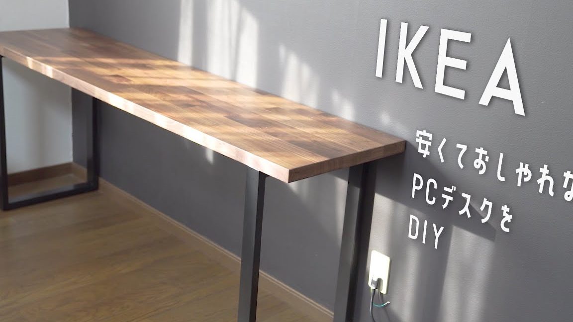 ikea e38386e383bce38396e383ab e69dbf e381a7diyefbc81e3818ae38197e38283e3828ce381aae38386e383bce38396e383abe38292e887aae4bd9ce38197e38288