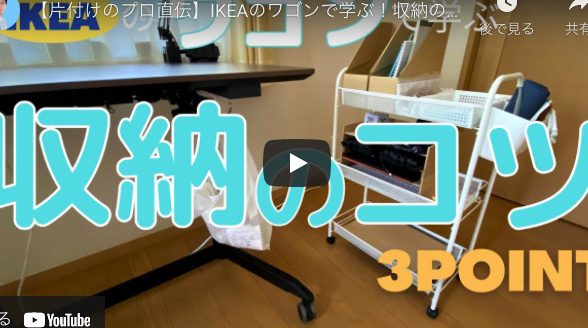 IKEA デスク ワゴン で快適な作業空間を!選び方と活用術 1 ikea e38387e382b9e382af e383afe382b4e383b3 e381a7e5bfabe981a9e381aae4bd9ce6a5ade7a9bae99693e38292efbc81e981b8e381b3e696b9e381a8e6b4bb
