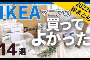 IKEA トレーナー 人気アイテム徹底解剖!コーディネート例も紹介 6 IKEA トレーナー 人気アイテム徹底解剖!コーディネート例も紹介