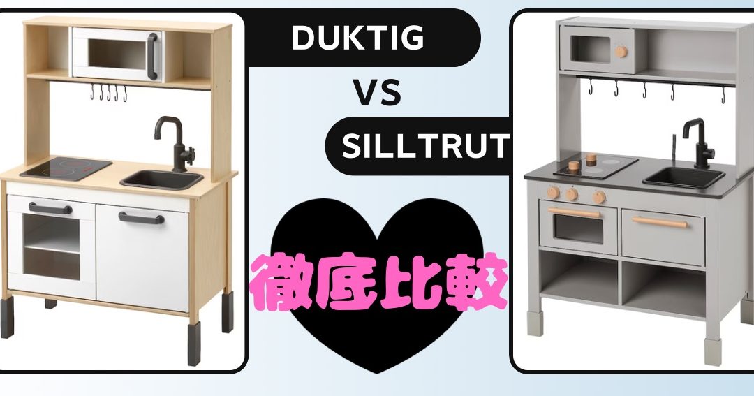 ikea e38389e382a5e382afe38386e382a3e382b0e5ae8ce585a8e382ace382a4e38389efbc9ae5ad90e4be9be794a8e382ade38383e38381e383b3e38292e5beb9