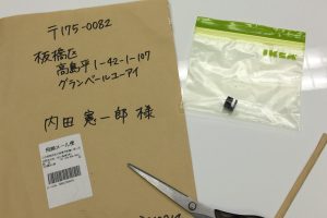 IKEA ネジ ついて ない？ 部品不足時の対処法と解決策