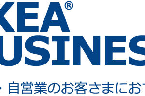 IKEA ビジネス会員:メリットと登録方法徹底解説 11 IKEA ビジネス会員:メリットと登録方法徹底解説