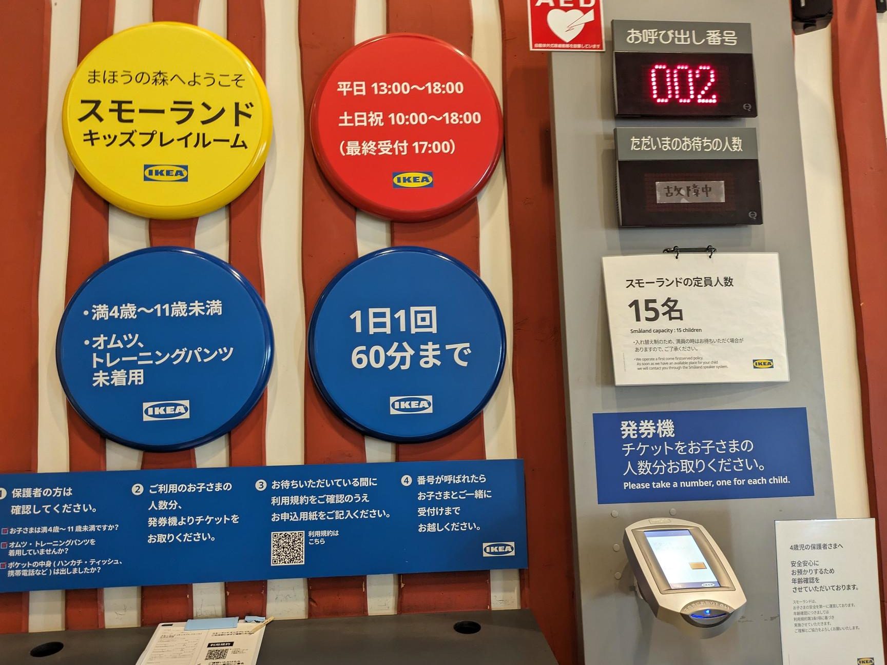 ikea e38397e383ace382a4e383a9e383b3e38389e5ae8ce585a8e382ace382a4e38389 e9818ae381b3e5a0b4e68385e5a0b1e383bbe5b9b4e9bda2e588b6e99990