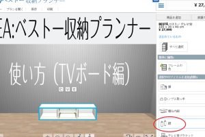 IKEA ヘッラン:収納の最適解!選び方から活用術まで徹底解説 27 IKEA ヘッラン:収納の最適解!選び方から活用術まで徹底解説