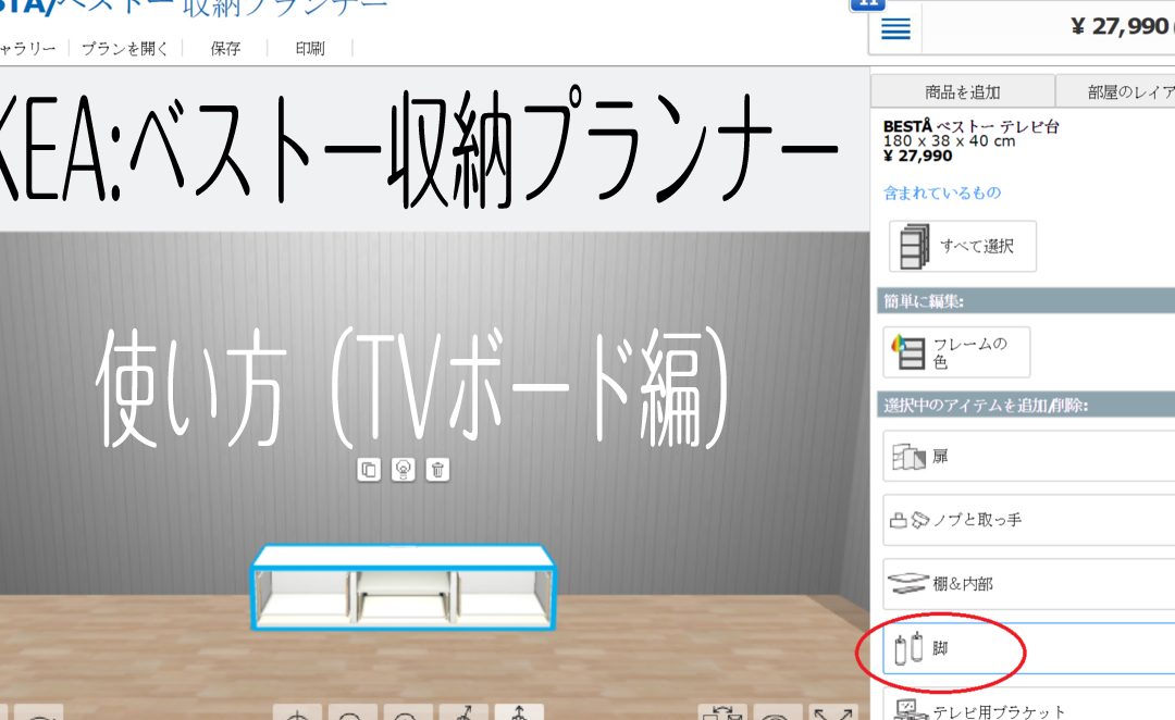 IKEA ヘッラン:収納の最適解!選び方から活用術まで徹底解説 1 ikea e38398e38383e383a9e383b3efbc9ae58f8ee7b48de381aee69c80e981a9e8a7a3efbc81e981b8e381b3e696b9e3818be38289e6b4bbe794a8e8a193e381be