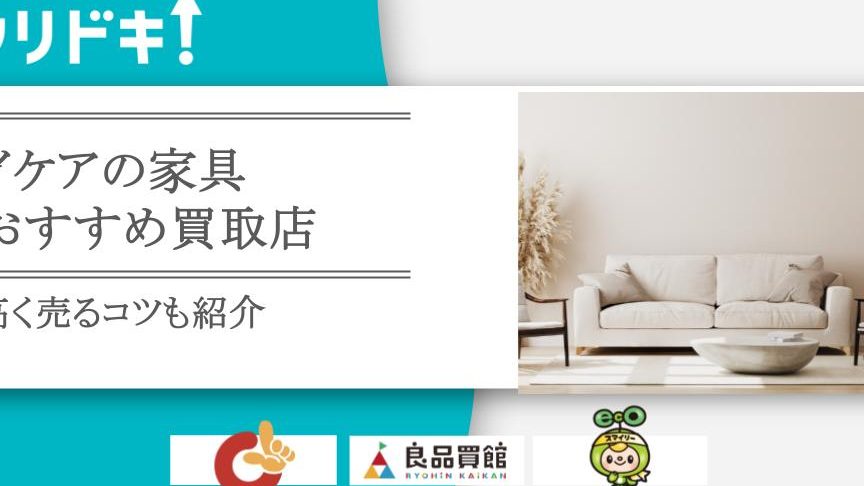 ikea e38399e38383e38389 e8b2b7e58f96efbc9ae9ab98e3818fe5a3b2e3828be382b3e38384e381a8e3818ae38199e38199e38281e6a5ade88085