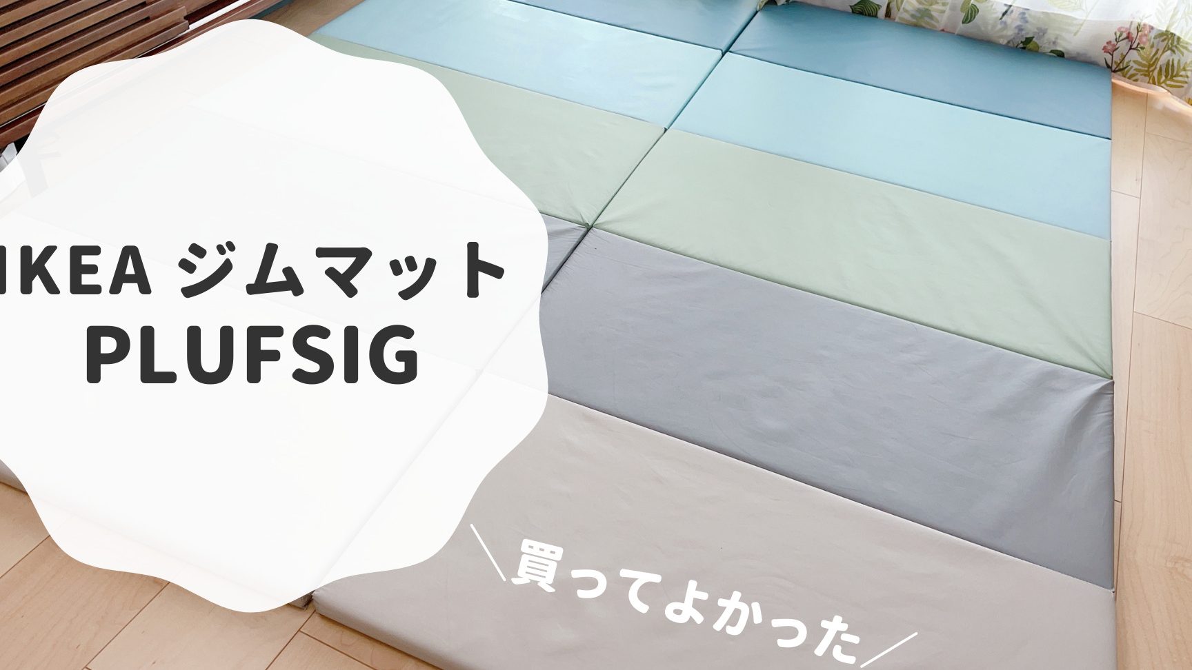 ikea e3839ae383abe38395e382b9e382a3e38383e382b0e5beb9e5ba95e383ace38393e383a5e383bcefbc81e58fa3e382b3e3839fe383bbe4bdbfe38184e696b9