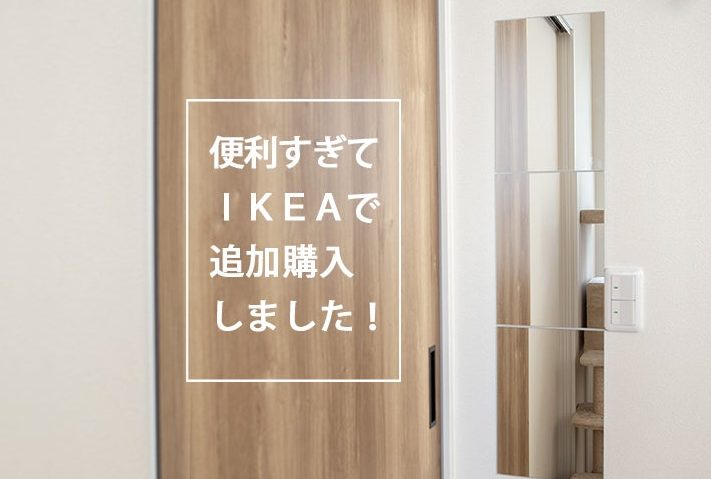 ikea e3839fe383a9e383bc e58f96e3828ae4bb98e38191 e4b8a1e99da2e38386e383bce38397 e381a7e7b0a1e58d98diyefbc81e5a4b1e69597e38197e381aae38184