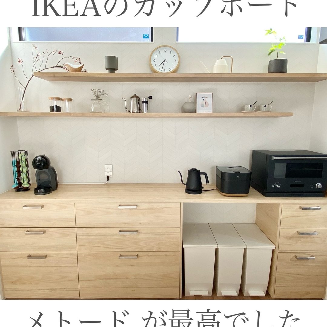 IKEA メトード カップボード 徹底ガイド:選び方から設置例まで 1 ikea e383a1e38388e383bce38389 e382abe38383e38397e3839ce383bce38389 e5beb9e5ba95e382ace382a4e38389efbc9ae981b8e381b3e696b9e3818be38289