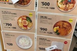 IKEA モーニング 神戸 | 朝食メニュー&アクセス情報 27 IKEA モーニング 神戸 | 朝食メニュー&アクセス情報