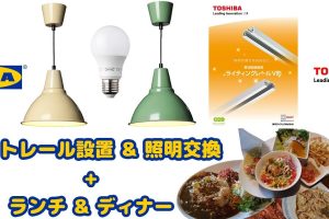 IKEA ライティングレール:設置方法とおすすめの使い方 39 IKEA ライティングレール:設置方法とおすすめの使い方