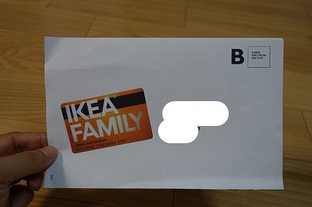 ikea e383ace382b7e383bce38388efbc9ae7b49be5a4b1e383bbe5868de799bae8a18ce383bbe7a2bae8aa8de696b9e6b395e381a8e38288e3818fe38182e3828b
