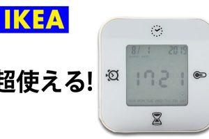 IKEA 四角い時計：おすすめ＆選び方ガイド