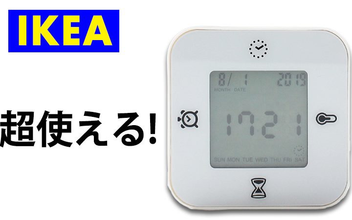 ikea e59b9be8a792e38184e69982e8a888efbc9ae3818ae38199e38199e38281efbc86e981b8e381b3e696b9e382ace382a4e38389