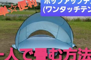 IKEA 子供 テント たたみ方：簡単収納方法とコツ