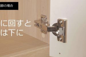 IKEA 室内ドア：種類・選び方・取り付け方ガイド