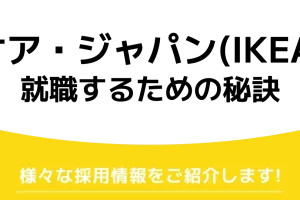 ikea 店員 の 態度:気になる?体験談から改善策まで徹底解説 11 ikea 店員 の 態度:気になる?体験談から改善策まで徹底解説