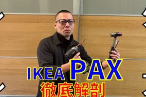 IKEA 引き出し 外し方:簡単手順とコツ 27 IKEA 引き出し 外し方:簡単手順とコツ