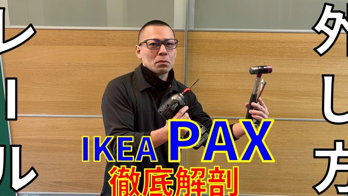 ikea e5bc95e3818de587bae38197 e5a496e38197e696b9efbc9ae7b0a1e58d98e6898be9a086e381a8e382b3e38384