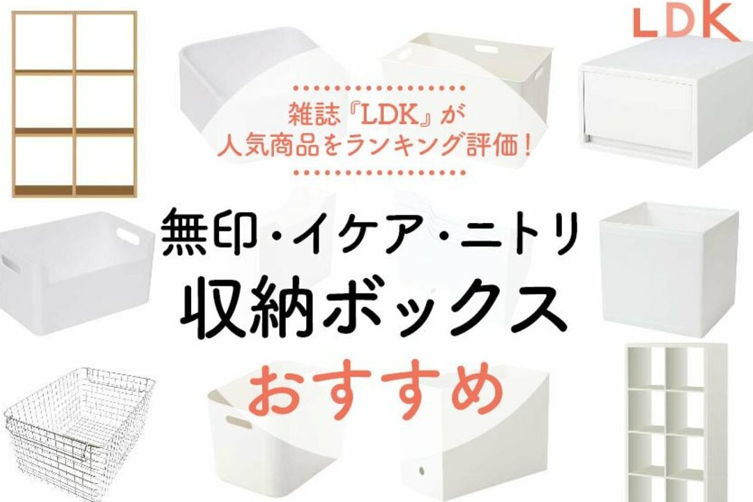IKEA 引き出し:人気おすすめランキングと選び方ガイド 1 ikea e5bc95e3818de587bae38197efbc9ae4babae6b097e3818ae38199e38199e38281e383a9e383b3e382ade383b3e382b0e381a8e981b8e381b3e696b9e382ac