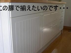 ikea e68989e381a0e38191efbc9ae5ae89e3818fe6898be8bbbde381abe382a4e383a1e38381e382a7e383b3efbc81e68989e4baa4e68f9be8a193
