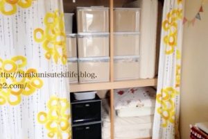 IKEA 押入れカーテン：サイズ・選び方・取り付け方徹底ガイド