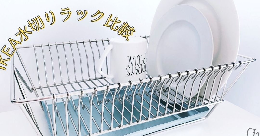 ikea e6b0b4e58887e3828ae383a9e38383e382afefbc9ae3818ae38199e38199e38281e59586e59381e381a8e981b8e381b3e696b9