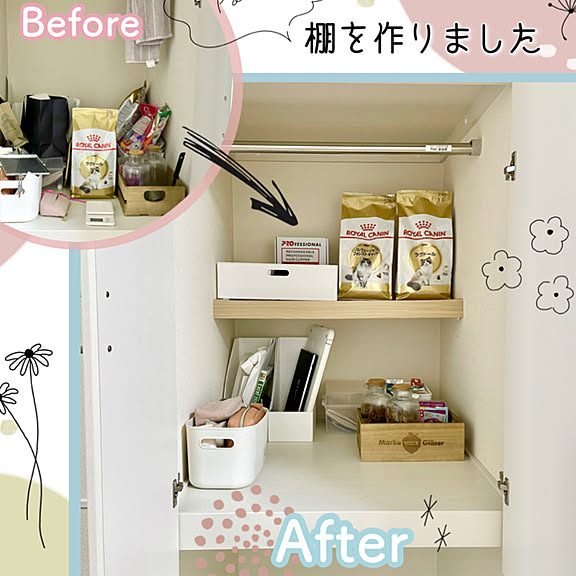 ikea e7aa81e381a3e5bcb5e3828ae6a392 e6a39a e381a7e58f8ee7b48de58a9bupefbc81e3818ae38197e38283e3828ce381aae6b4bbe794a8e382a2e382a4e38387