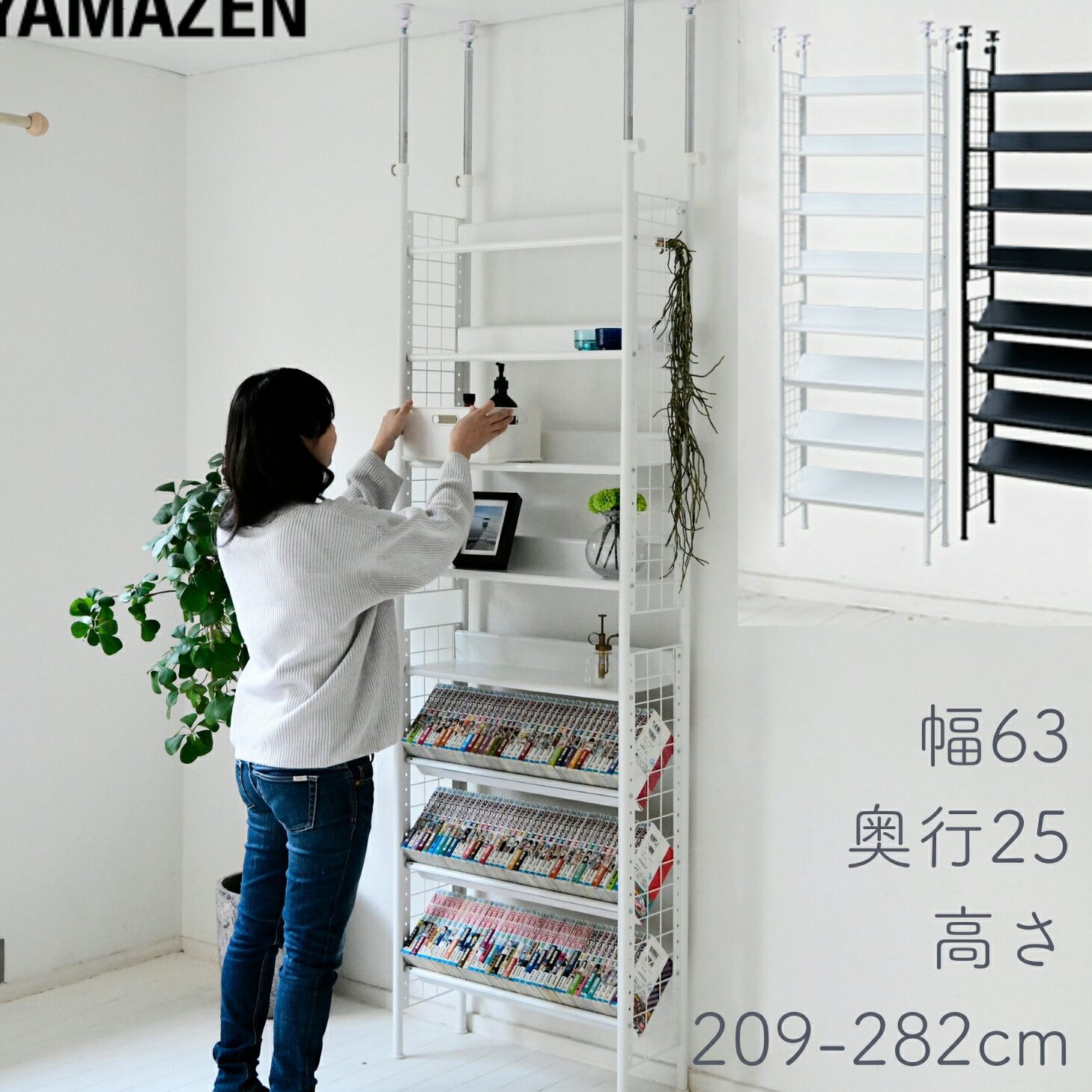 ikea e7aa81e381a3e5bcb5e3828ae6a392efbc9ae7b0a1e58d98e58f96e4bb98efbc86e58f8ee7b48de8a193