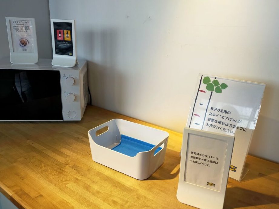 ikea e7ab8be5b79d e8a995e588a4efbc9ae588a9e794a8e88085e381aee383aae382a2e383abe381aae5a3b0e381a8e3818ae38199e38199e38281e68385e5a0b1