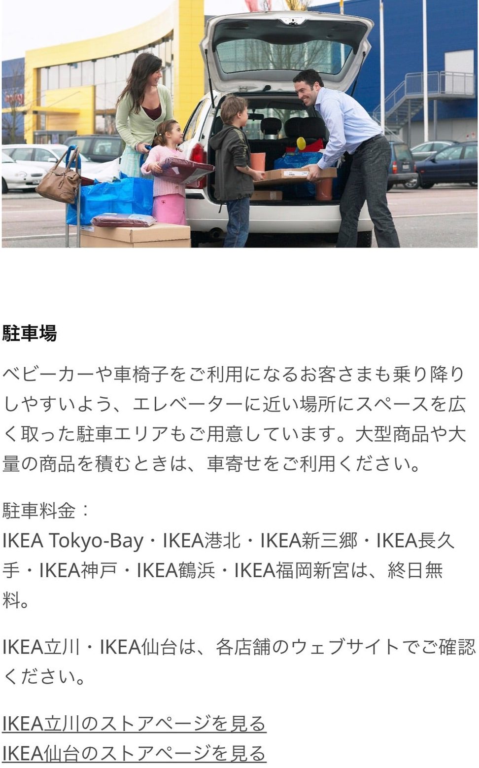 ikea e8b5a4e381a1e38283e38293e980a3e3828c e5ad90e980a3e3828cokefbc9fe4bebfe588a9e68385e5a0b1e381bee381a8e38281
