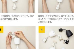 IKEA 電気 付け方:簡単手順とコツ 34 IKEA 電気 付け方:簡単手順とコツ