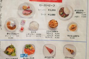 IKEA 食べ物メニュー:最新情報&おすすめ料理 25 IKEA 食べ物メニュー:最新情報&おすすめ料理