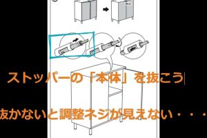 IKEA Eket 扉 隙間対策:収納アイデアと解決策 25 IKEA Eket 扉 隙間対策:収納アイデアと解決策