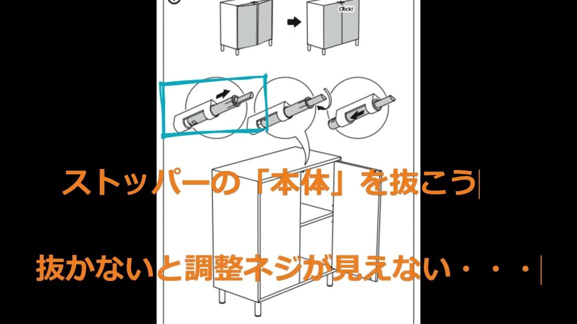 ikea eket e68989 e99a99e99693e5afbee7ad96efbc9ae58f8ee7b48de382a2e382a4e38387e382a2e381a8e8a7a3e6b1bae7ad96