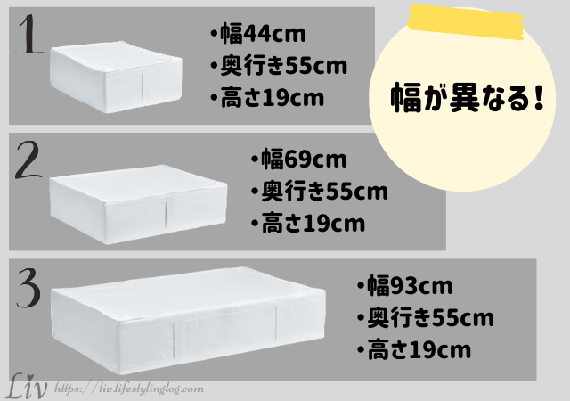 IKEA スクッブサイズ徹底解説!収納ケース選びの決定版 31 ikea skubb size