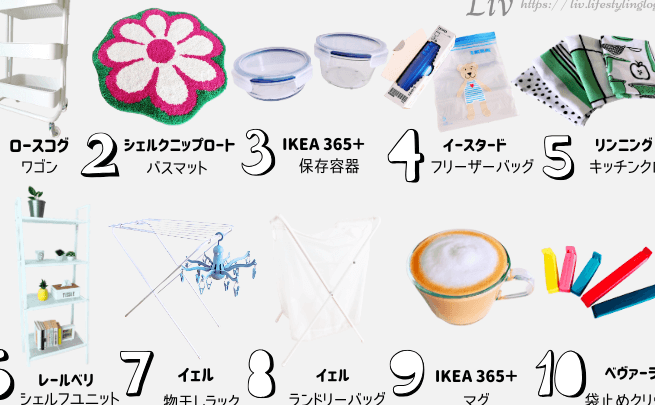 ikeae381a7e8b2b7e38186e381b9e3818de38282e381aeefbc9ae3818ae38199e38199e38281e382a2e382a4e38386e383a0e58eb3e981b8e382ace382a4e38389